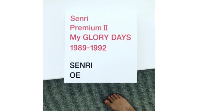 やっと出来た！見本盤！