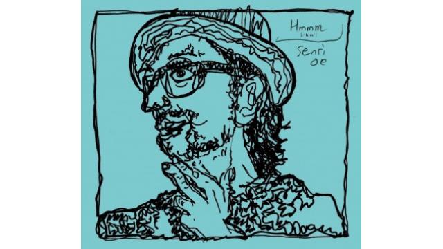 Original 6th Album "Hmmm" /Senri Oe