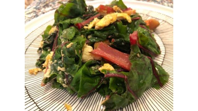 大江屋レシピ (95) 「赤スイスチャードのほっこり炒め」の巻