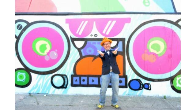 Senri Oe @BirdlandTheater , Sep 8, 7pm