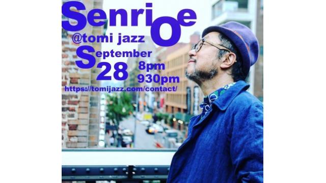 senri oe at tomi jazz