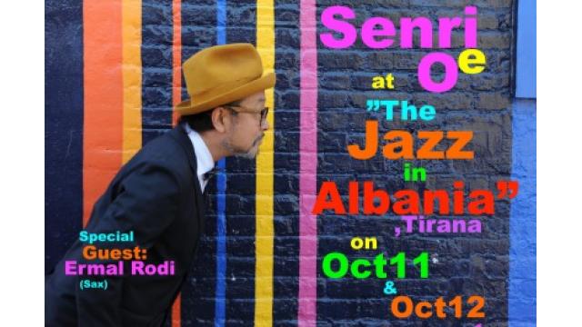 Senri Oe at The Jazz in Albania, Tirana