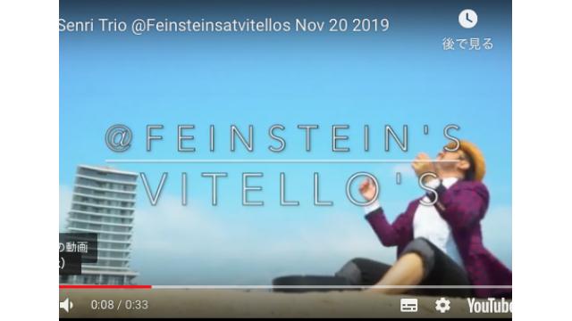 Senri Oe @Feinstein’s at Vitello’s Nov20 8PM