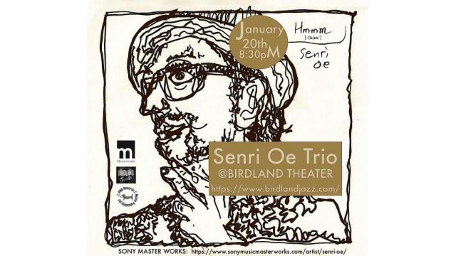 Senri Oe Trio "Hmmm Tour" with Matt Clohesy and Mark Ferber