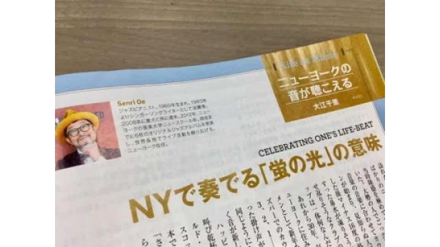 今回は「カウントダウンコンサート」がキーワード。