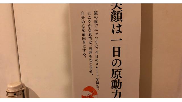 スーピーな親子丼あちあちで/