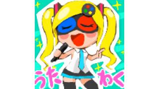 カラオケレパートリーまとめ(❀๑・0・๑)¶~~♪（歌えるとは言っていない）