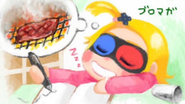 海鮮丼(｡･o･｡)ドーン！