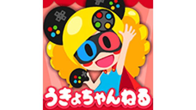 ニコニコゲームうきょちゃんねるかっぷv(๑・v・๑❀)v