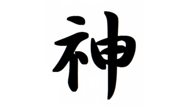 しんぺい神の記事 ブロマガの主役は我々だ チャンネルの主役は我々だ の主役は我々だ ニコニコチャンネル ゲーム