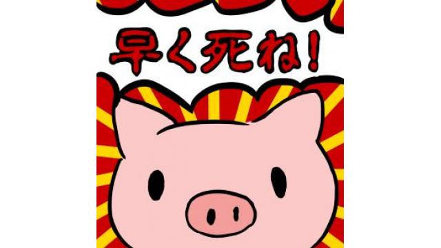 トントン雑記 Vol.69 ～ゾム～