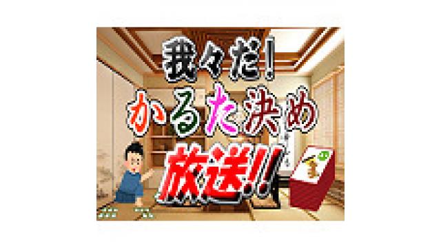 我々だ ショッピ かるた log-cabin.jp