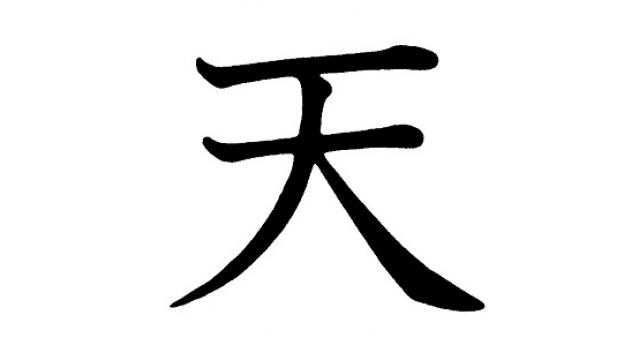 確実に見えてたはずなのに認識できてない時ってない？