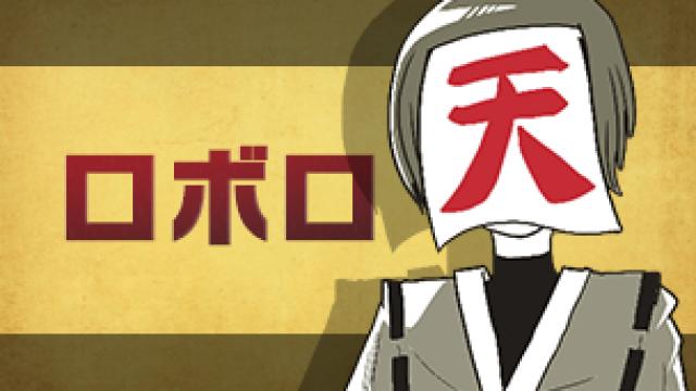 記憶を消してもう一度見たい作品ランキング1位 ブロマガの主役は我々だ チャンネルの主役は我々だ の主役は我々だ ニコニコチャンネル ゲーム