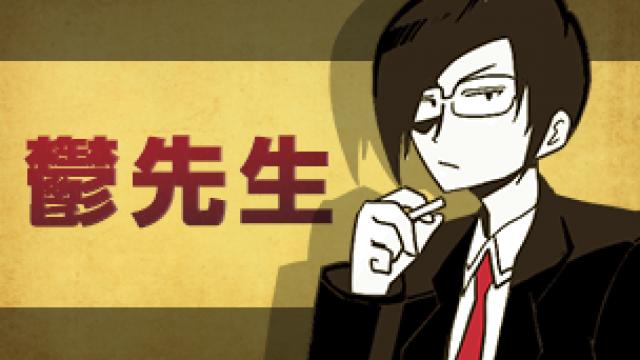 半沢直樹2 9話 動画 九話内容解説あらすじ 感想 ﾈﾀﾊﾞﾚ 9月日テレビ本編まとめ 冷風機のブロマガ ブロマガ
