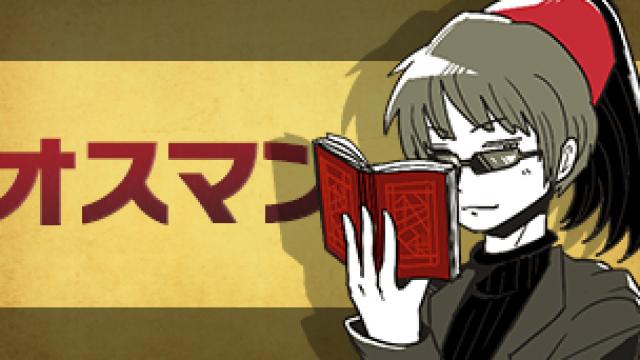 今日も 文量が 多い日 ブロマガの主役は我々だ チャンネルの主役は我々だ の主役は我々だ ニコニコチャンネル ゲーム