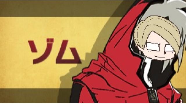 エミ新聞＃114514『ロイヤリティ』