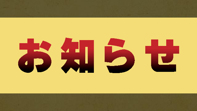 YouTubeの乗っ取り被害に関して