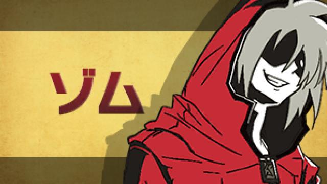 アイコー？ヒーコー？アコー？アイスコーヒーの略し方ってなんや