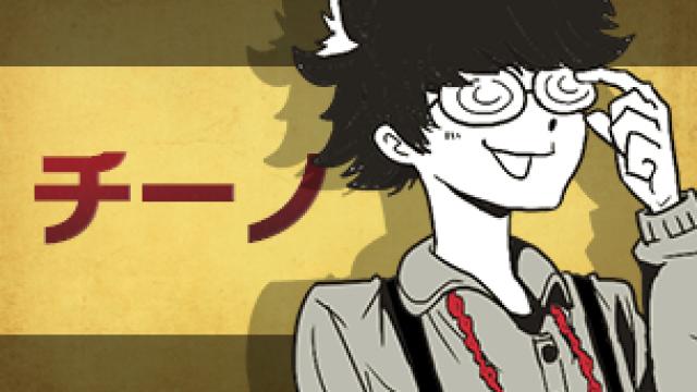 ネタバレ注意！クトゥルフ神話TRPG「誰がロックを殺すのか」【 #ホワヒロ誰ロク 】