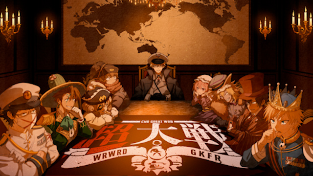 「超遊戯2026」にて販売したグッズの通販を実施いたします！