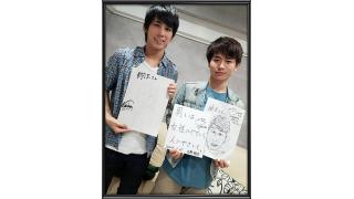 プレゼント応募方法　4月25日