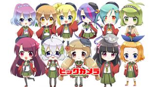 ビックカメラグループチャンネル開設しました。