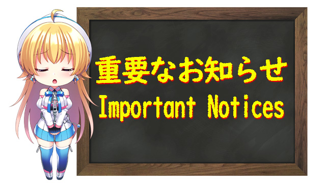 海外配送に関する重要なお知らせ（Important information about overseas delivery)