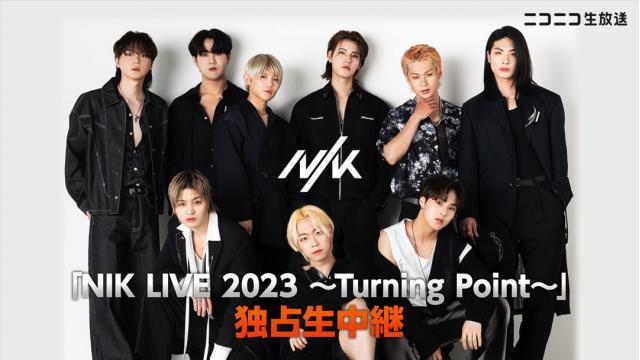 「NIK LIVE 2023 ～Turning Point～」ニコ生で独占生中継！