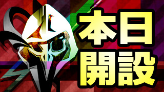 テラゾーチャンネル開設のご挨拶