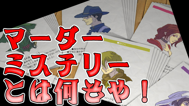 マダミスライカンの記事 テラゾーのブロマガ テラゾーチャンネル テラゾー ニコニコチャンネル ゲーム