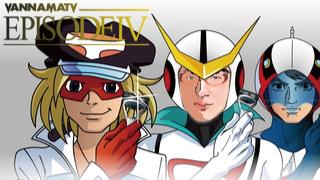 無謀と思われた実況！！EPISODE4：たつのこフィールド