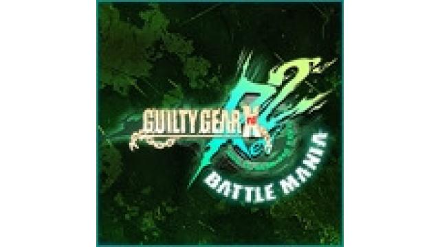 Guilty Gear Xrd Rev 2 Battle Mania Battle Mania運営 ニコニコチャンネル ゲーム