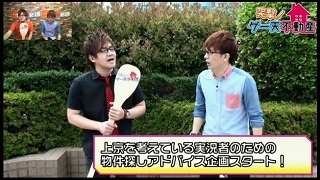 【生放送まとめ】突撃！ゲー天不動産　出演：湯毛、けんじぃ【6/20(月)】