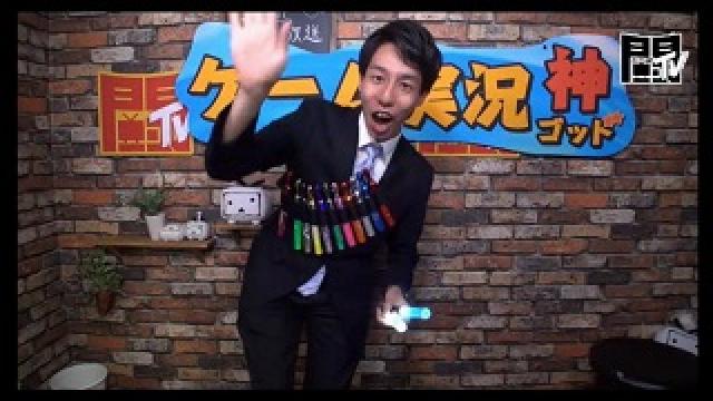 七色に輝くスターライトステージ！小間川東次郎のゲーム実況！【ゲーム実況神】