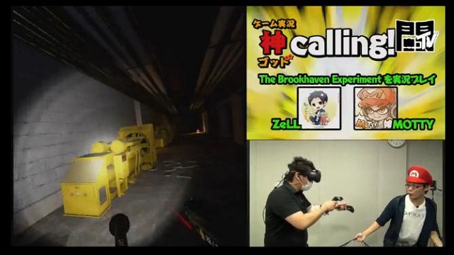 歴代の神が集う【神(ゴッド)Calling】！ZeLL・MOTTYの友情のVRホラー！