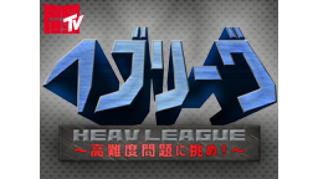 ゲーム実況者によるクイズ番組「ヘブリーグ」2回目の放送です！