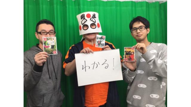 【細川Dと作家森のGMHV】振り返りと次回予告
