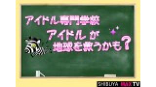 先日の放送をご覧いただきましてありがとうございます！次回の放送日はこちら！
