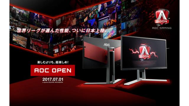 FPS「Overwatch」のPC版によるトーナメントが開催