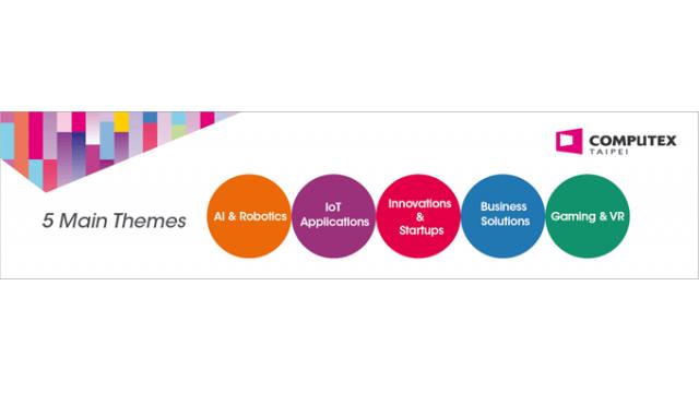 今年も「COMPUTEX TAIPEI」の季節ですね