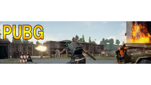 ドン勝に近づくためのパソコンを考える