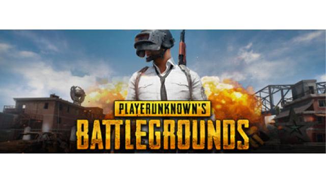 PUBGが快適に遊べるパソコンを考える