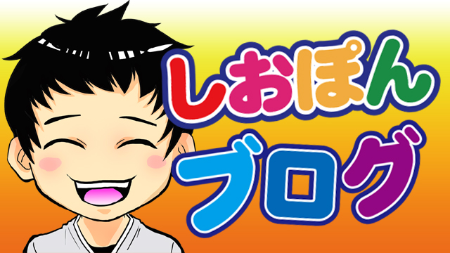 【パチラン編集部・しおぽん】藤商事の2台で勝利♪　2017/8/20(日)