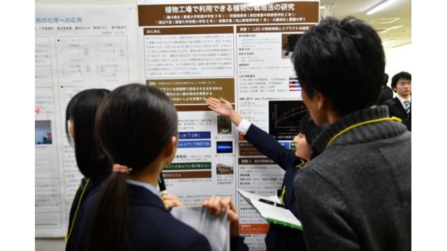 日本化学会中国四国支部大会高校生ポスターセッションで発表しました