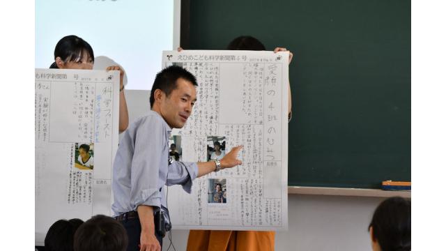 【ジュニアドクター育成塾】第1回「見る，聞く，まとめる，伝える」【愛媛大学／愛媛新聞社】