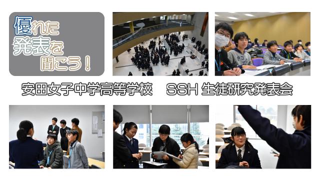 【ジュニアドクター育成塾】特別回「優れた発表を聞こう！」【愛媛大学】