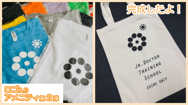ブランドロゴのトートバックとTシャツが完成しました！