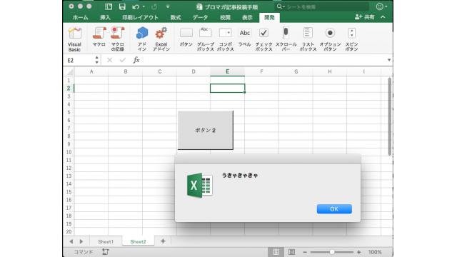 VisualStudio for Mac