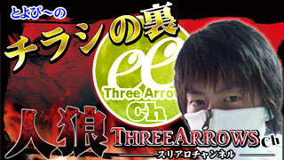 中の人の自己紹介